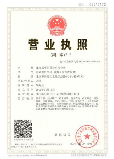 洛扎网易企业邮箱