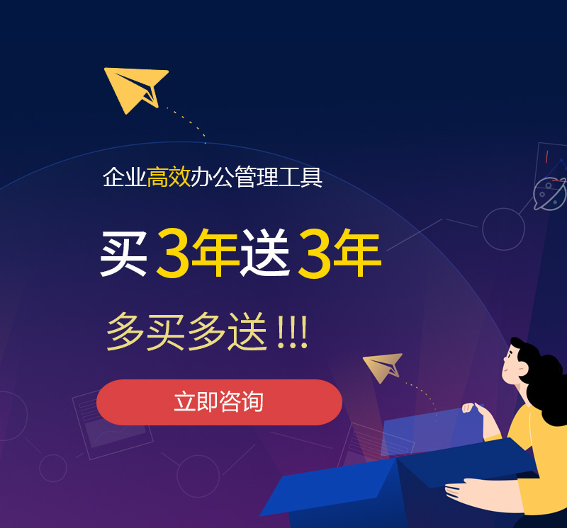 洛扎网易企业邮箱